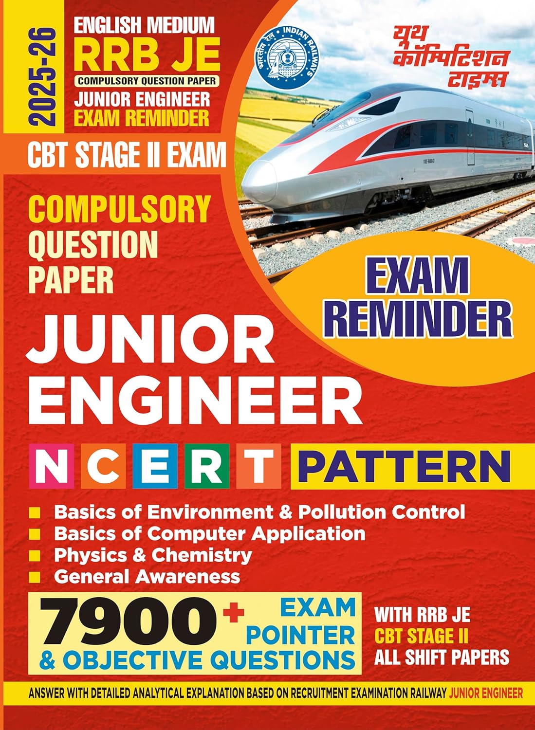 RRB JE CBT Stage-II Exam Reminder 2025-26 — Compulsory Paper | 7900+ Exam Pointer & Objective Questions | Physics, Chemistry, Environment & Pollution Control, Computer Applications, General Awareness | NCERT Pattern | With RRB JE CBT Stage-II All Shift Papers 2024 & 2019 | English Medium | YCT Publications