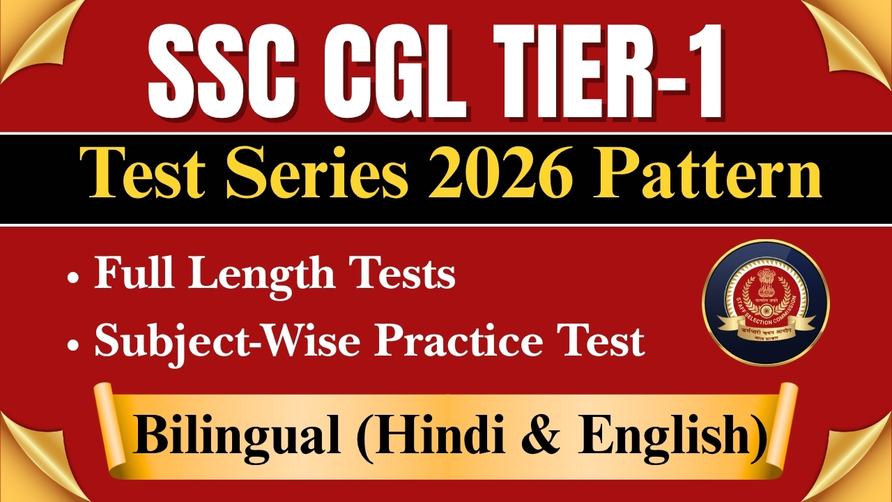 SSC CGL Tier-1 Test Series 2026 Pattern