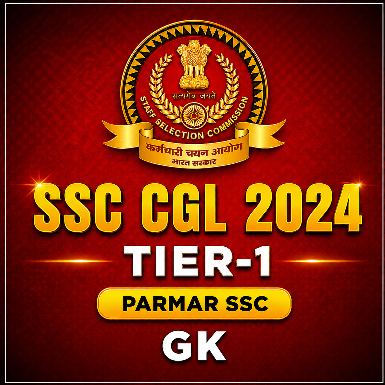 SSC CGL 2024 TIER-1 (GK - ALL SHIFTS)