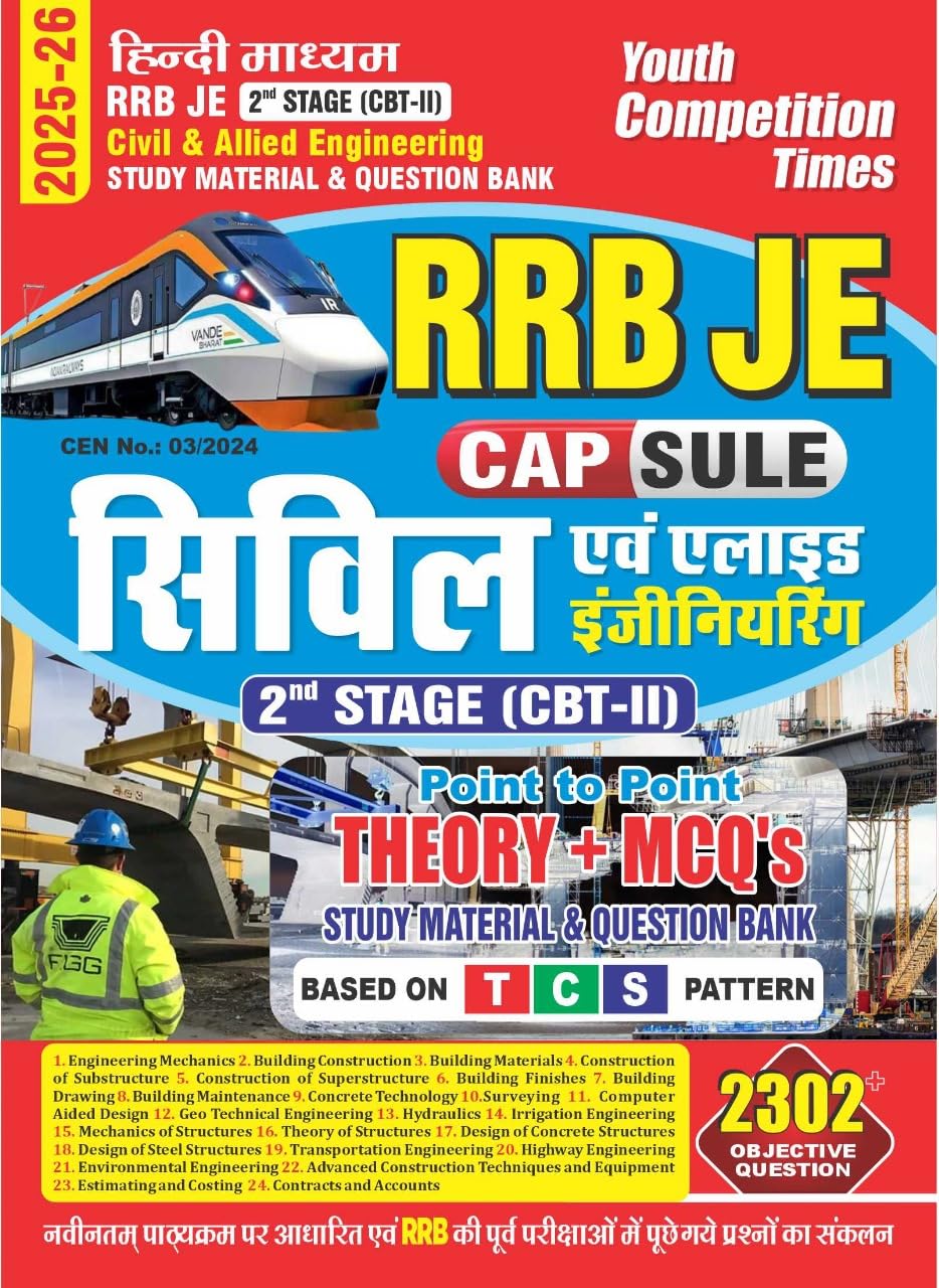 RRB JE Capsule 2025-26 Civil & Allied Engineering Hindi Medium — सिविल एवं एलाइड इंजीनियरिंग | 2nd Stage CBT-II | Point-to-Point Theory + 2302+ MCQs  | TCS Pattern | YCT Publications