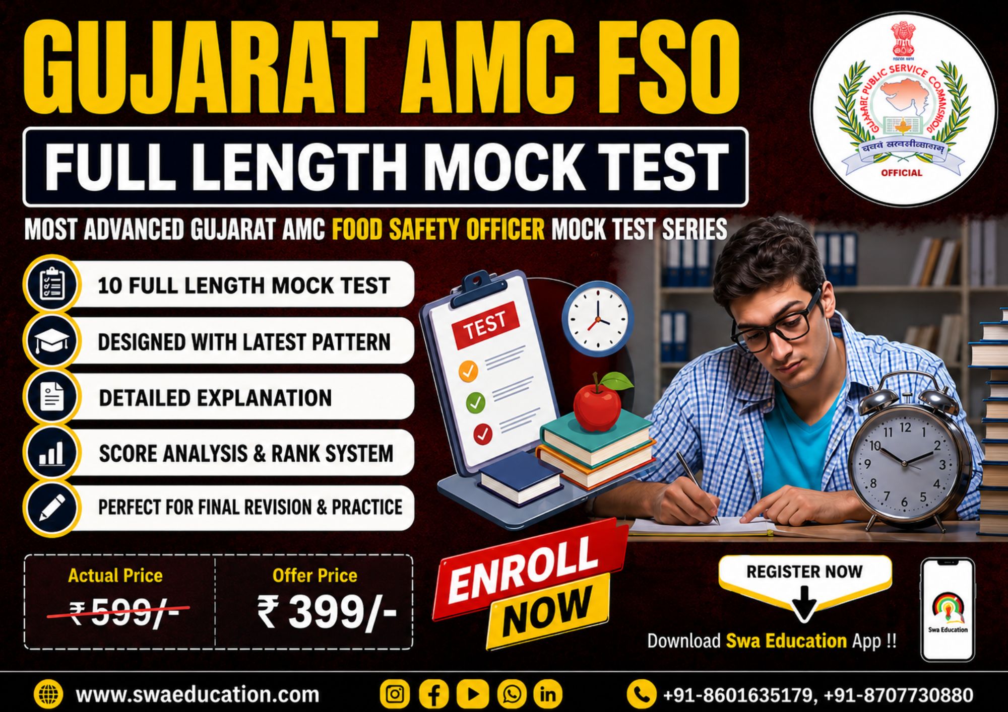 GUJARAT_AMC FSO TEST SERIES