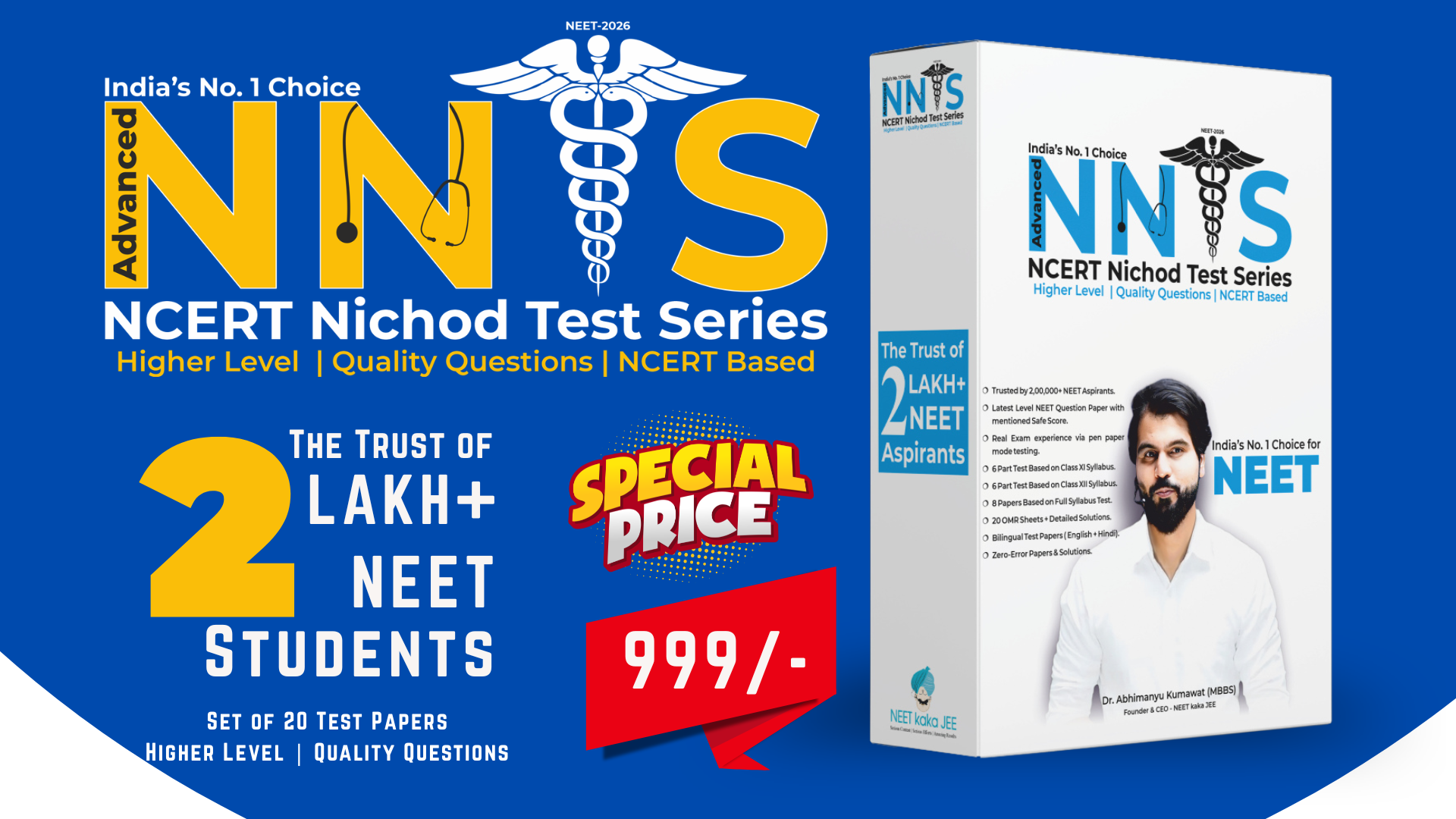 NEET HOME PREPRATION KIT | NNTS -  A Set of 20 test for NEET 2026 (English + Hindi) 