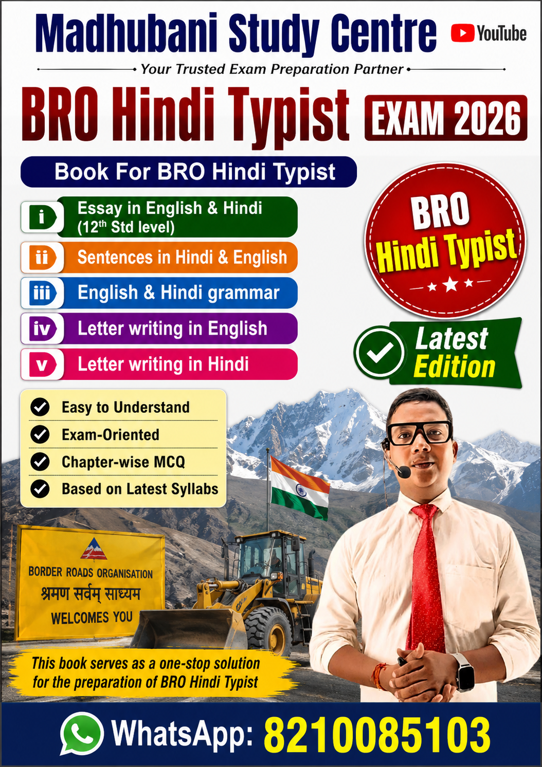 BRO Hindi Typist EXAM 2026 MCQ 