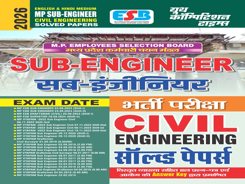 MP ESB GROUP- 3 SUB ENGINEER CIVIL ENGINEERING SOLVED PAPERS