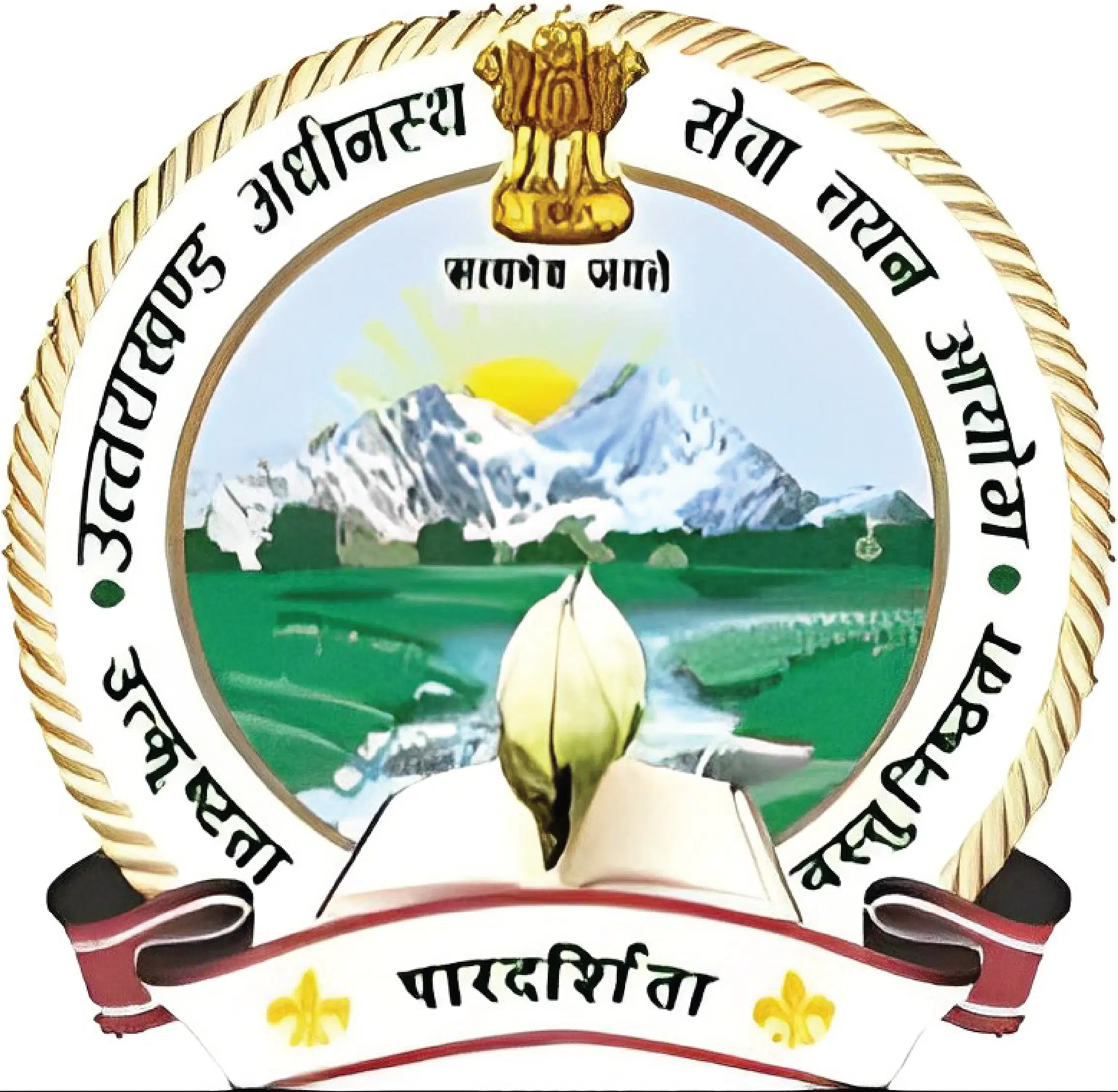 UKSSSC Asst. Agriculture Officer