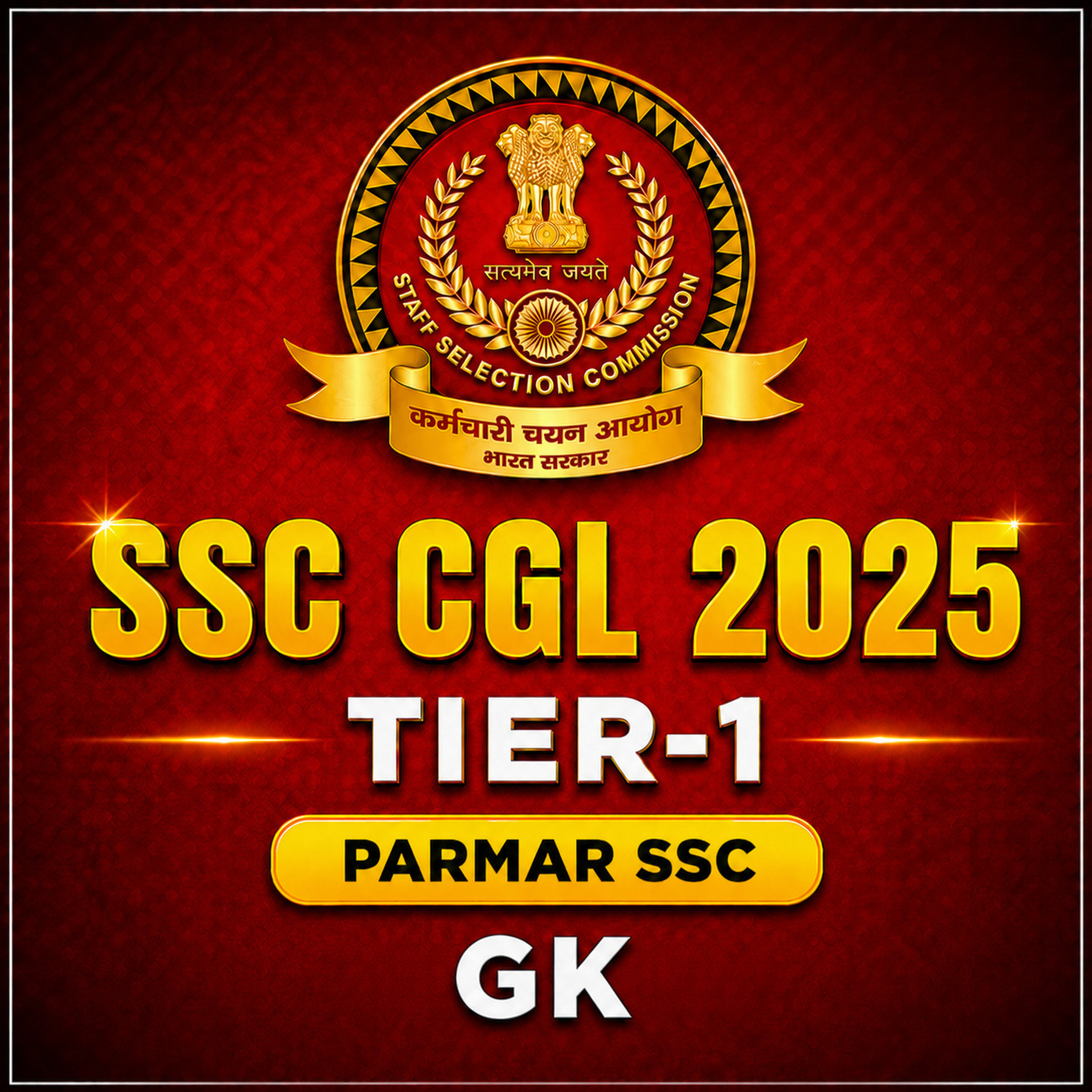 SSC CGL 2025 TIER-1 (GK - ALL SHIFTS)