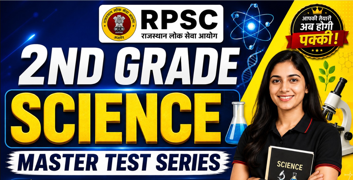MASTER TEST SERIES - RPSC  2ND GRADE science