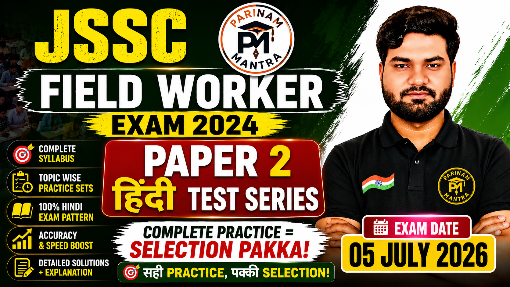 JSSC Field Worker Exam 2026  | Paper 2 Hindi Test Series ??