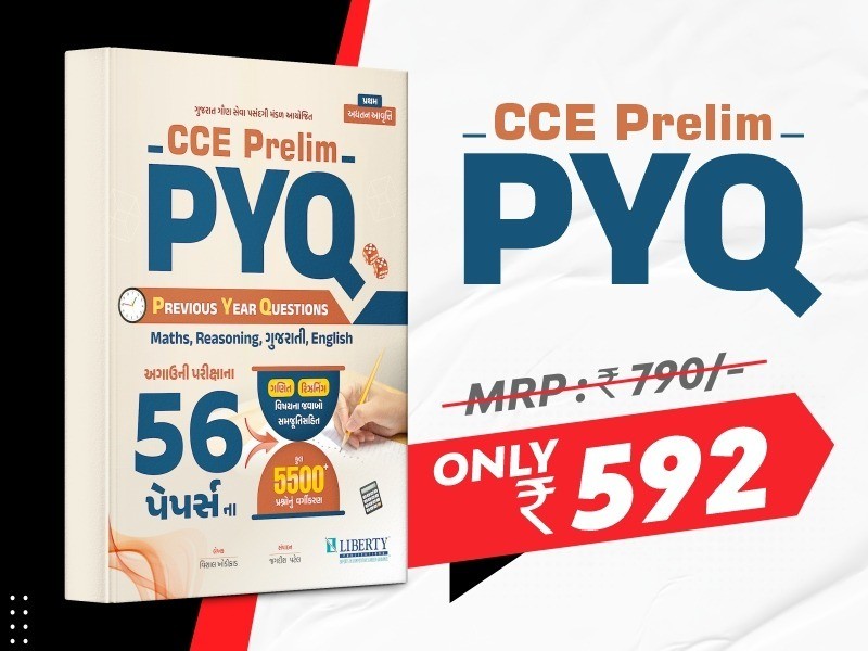 CCE Prelim 5500+ PYQ, 56 Papers I CODE 981