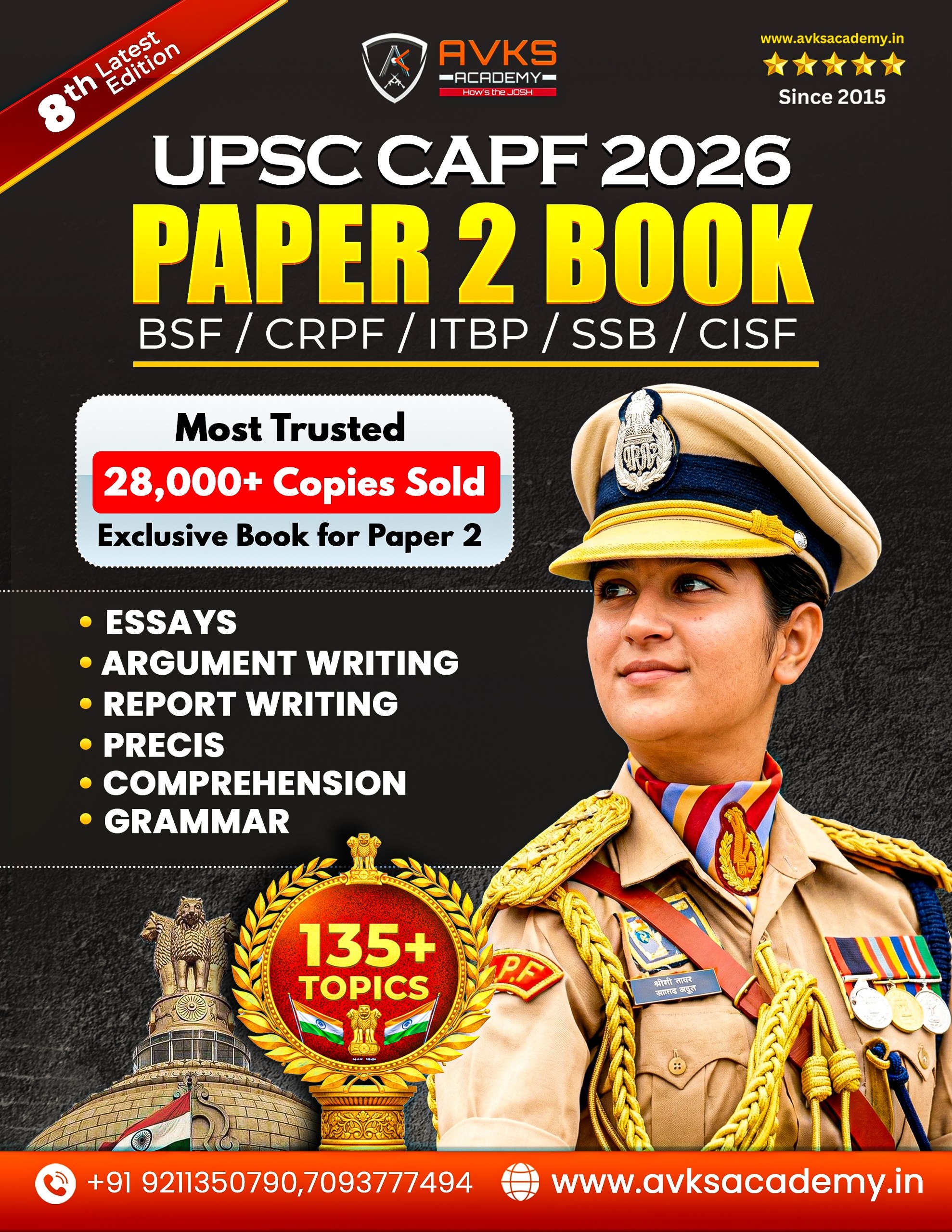  [ENGLISH MEDIUM] CAPF AC PAPER 2 BOOK (HARD-COPY)
