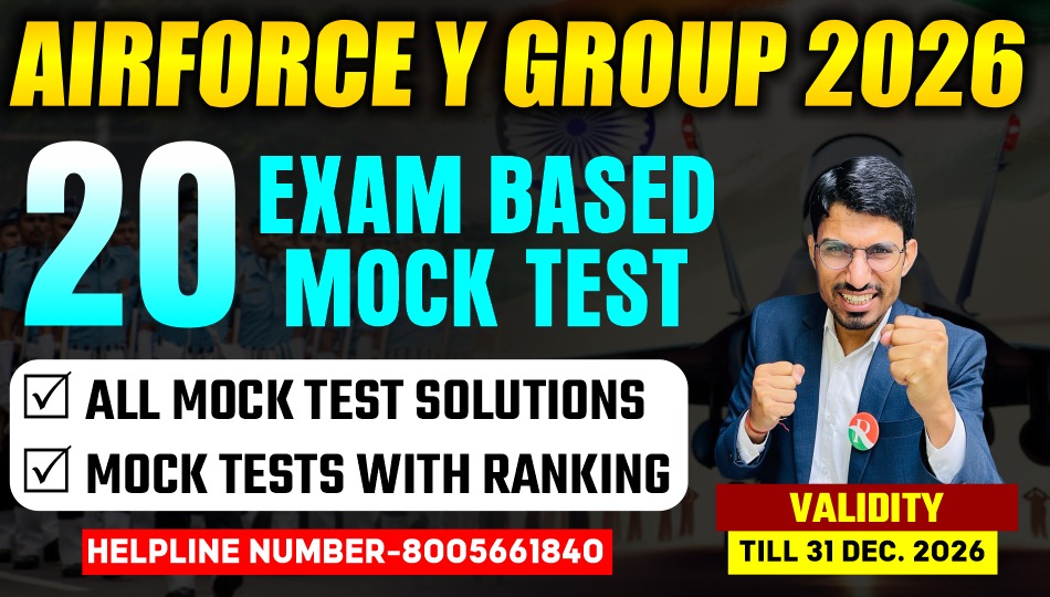 Airforce Y Group 20 Mock Test Series