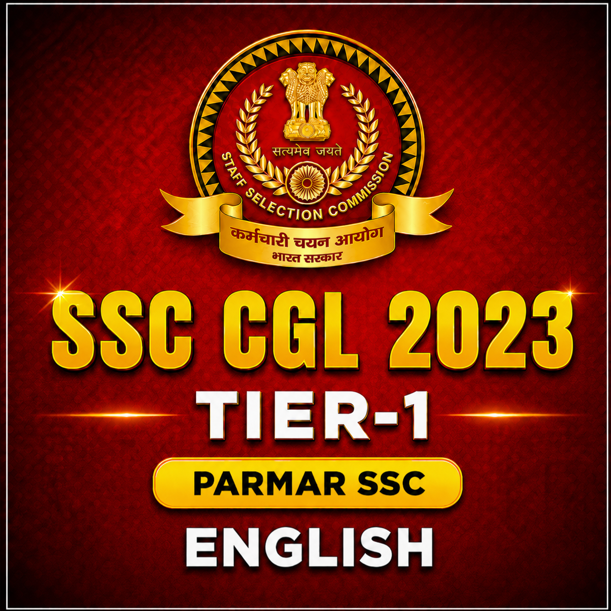 SSC CGL 2023 TIER-1 (ENGLISH - ALL SHIFTS )