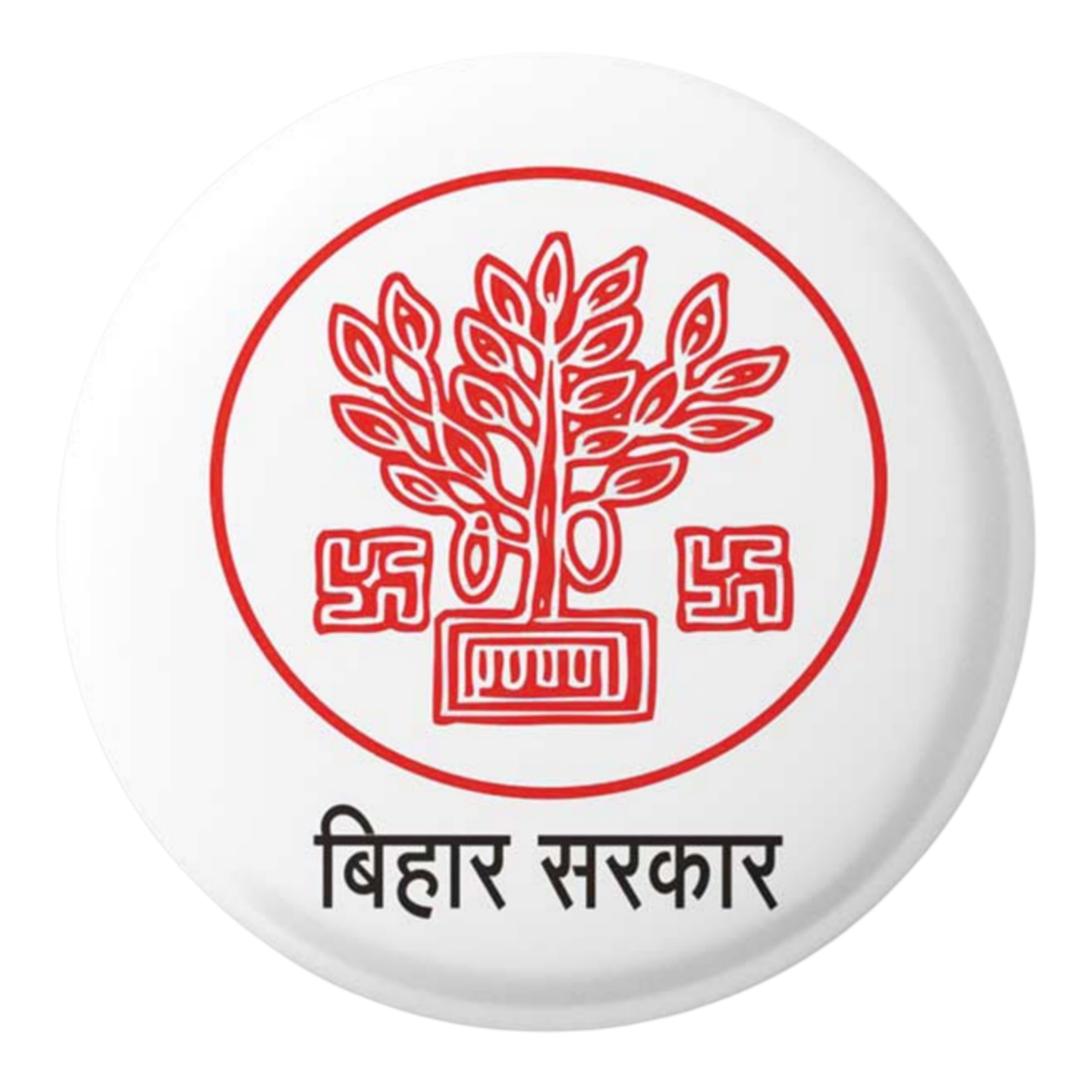 BSSC (Inter + Graduate) SCIENCE TEST