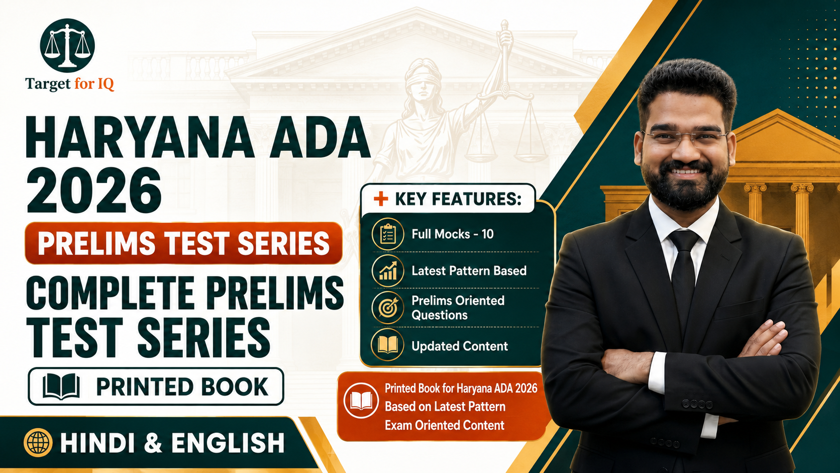 Haryana ADA Prelims Test Series 2026 | Bilingual Printed Booklet