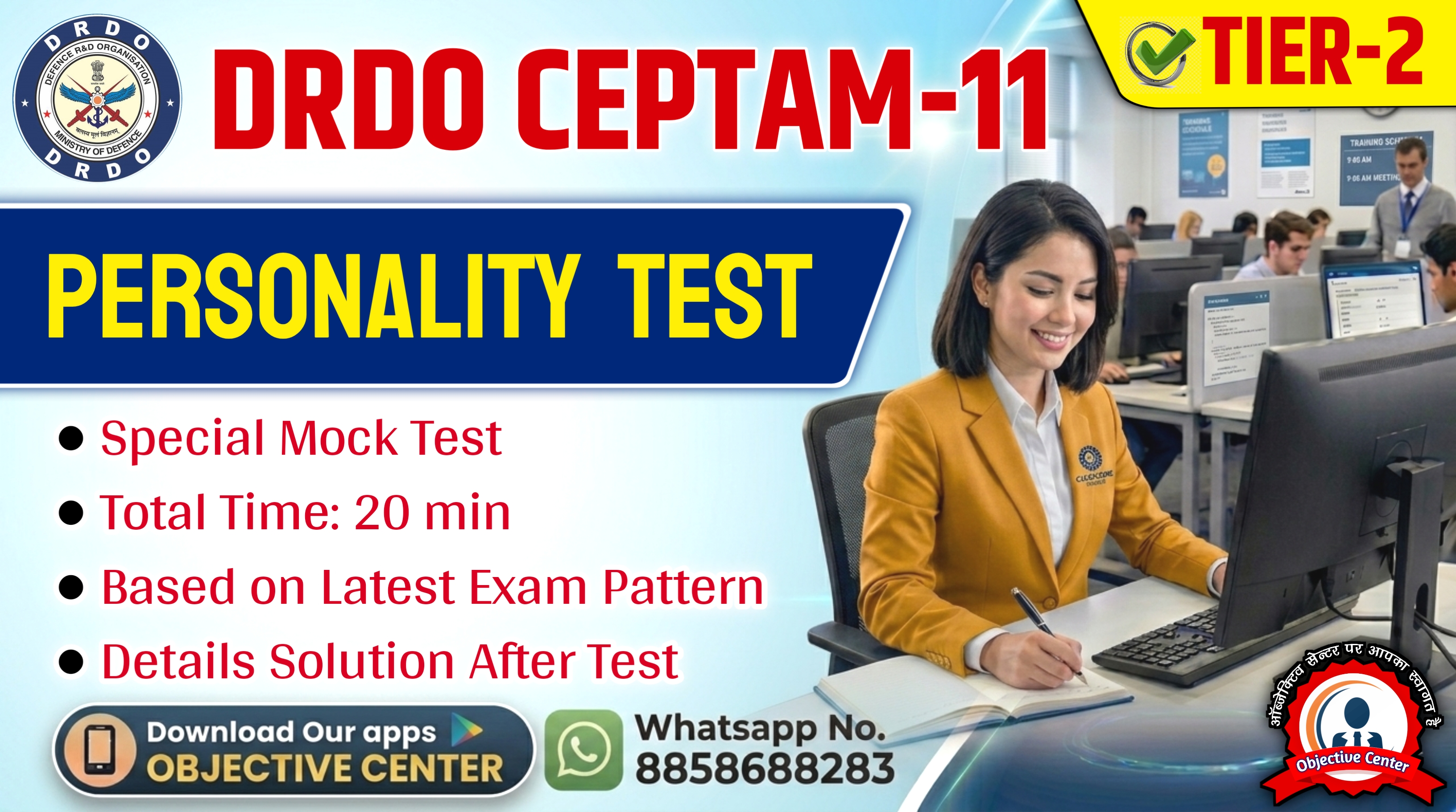 DRDO CEPTAM-11 PERSONALITY TEST 2026