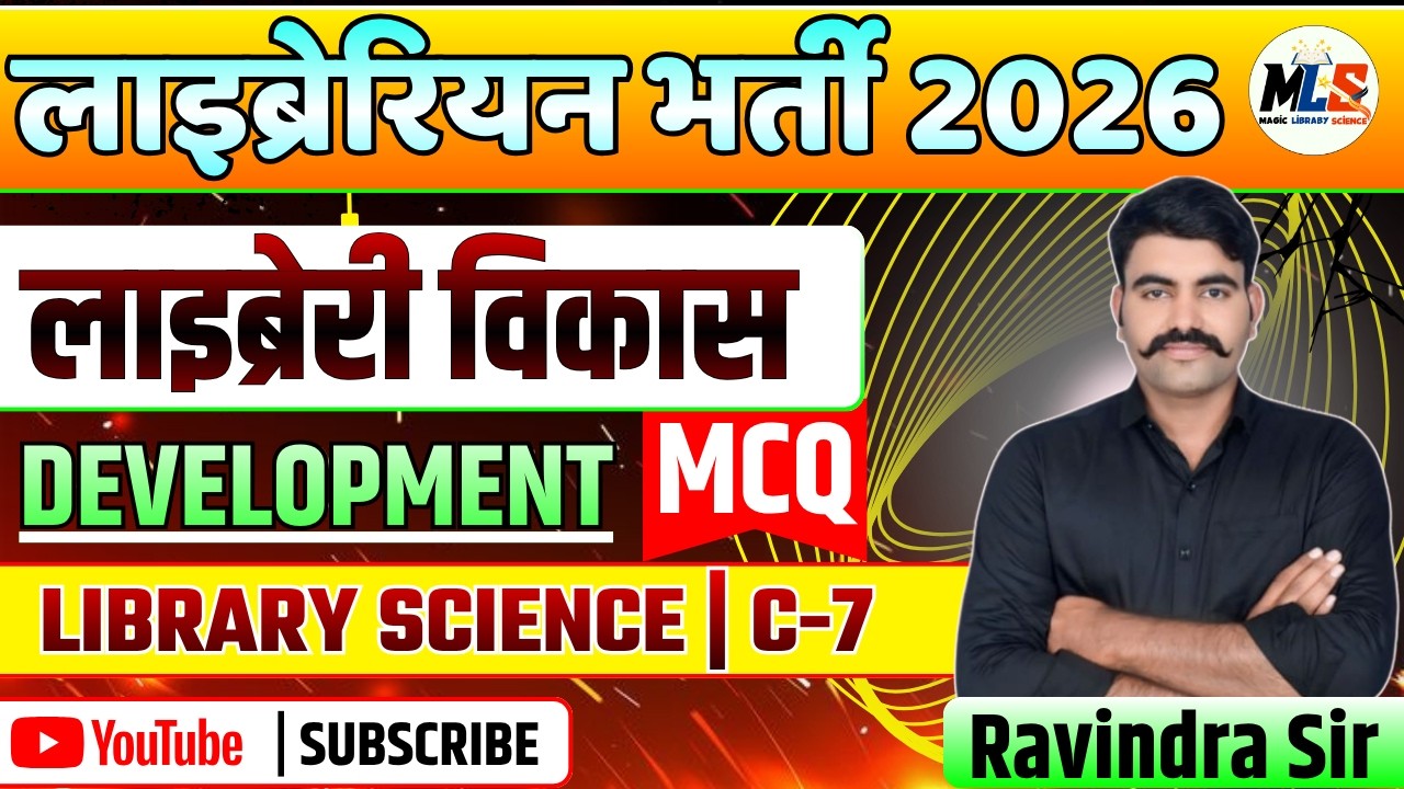 RANGANATHAN TOPIC WISE TEST SERIES