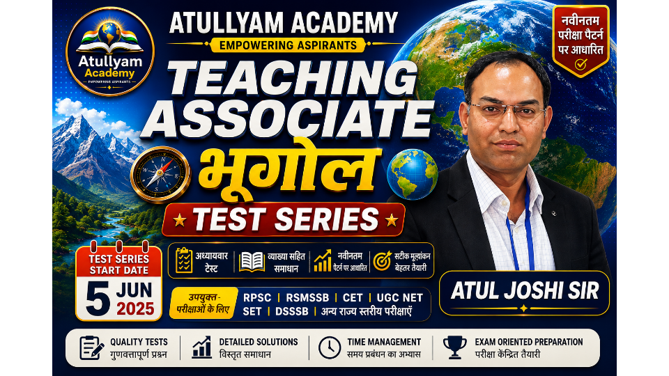 TEACHING ASSOCIATE TEST SERIRS