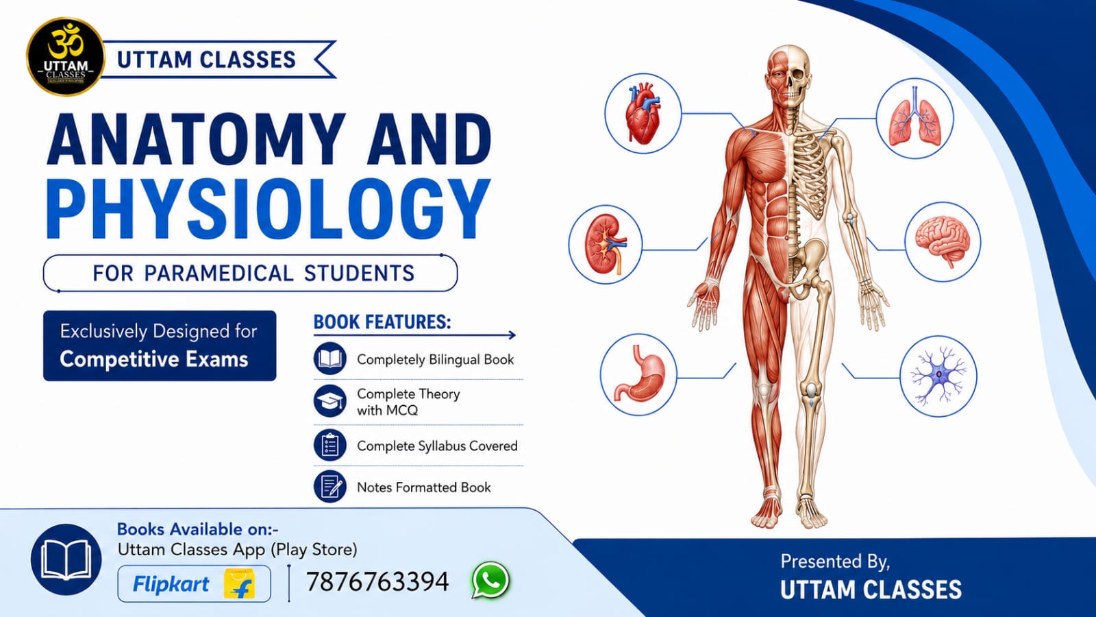 Anatomy & physiology book for all paramedical exams