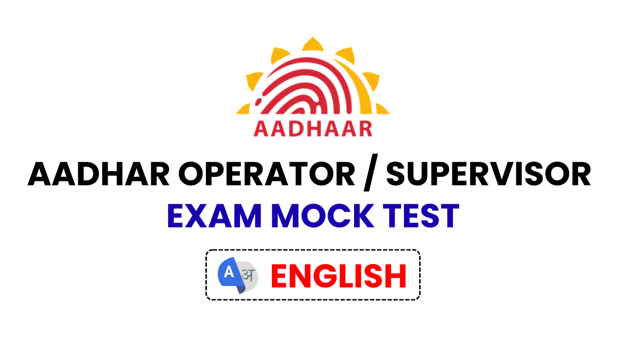 Aadhar Operator or Supervisor Exam Mock Test [English]