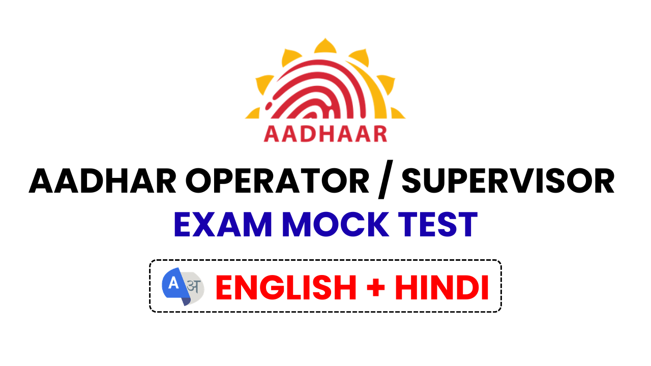 Aadhar Operator or Supervisor Exam Mock Test [English + Hindi]