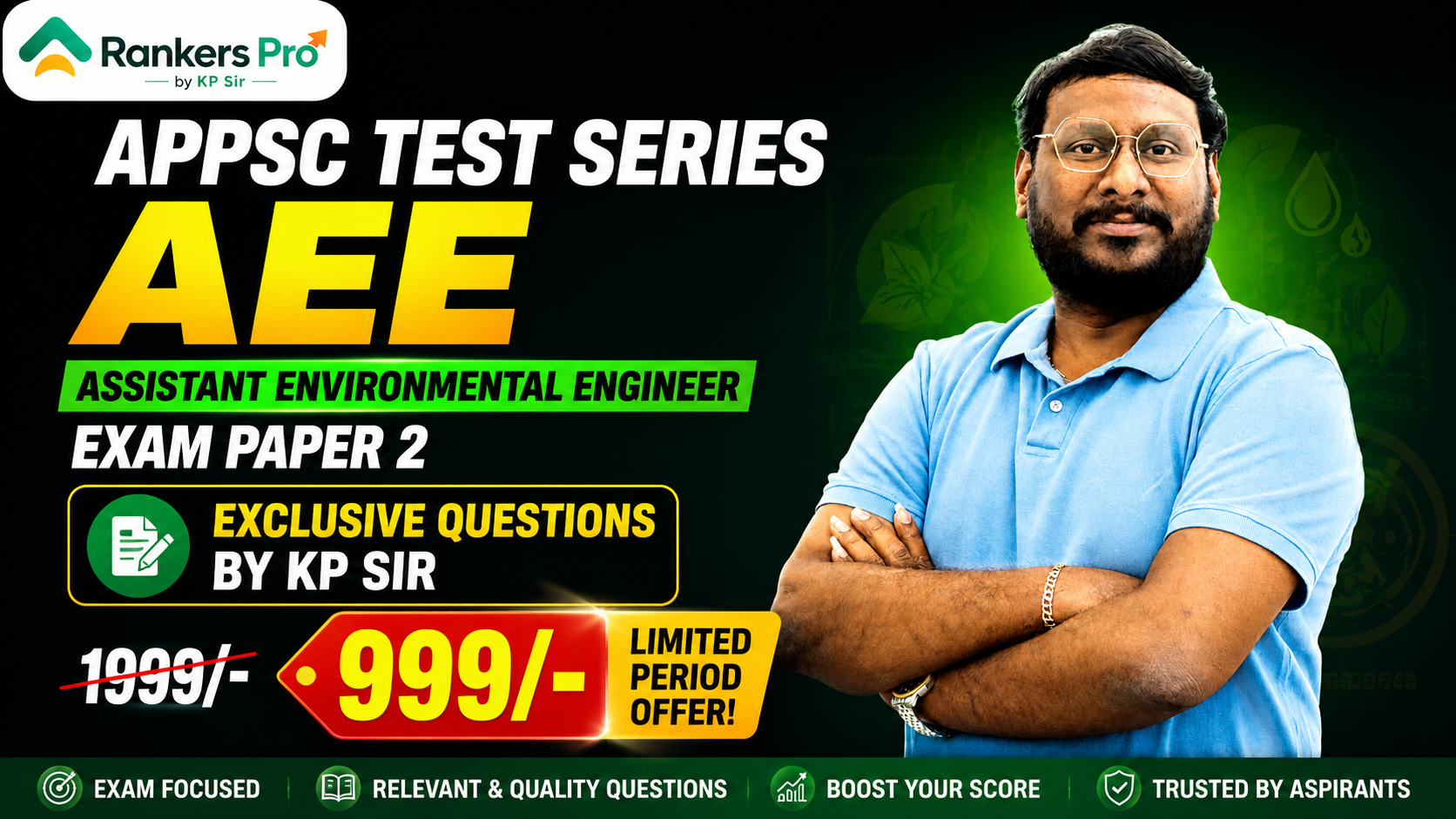 TEST SERIES: AEE PCB (Assistant Environmental Engineer) - Paper 2