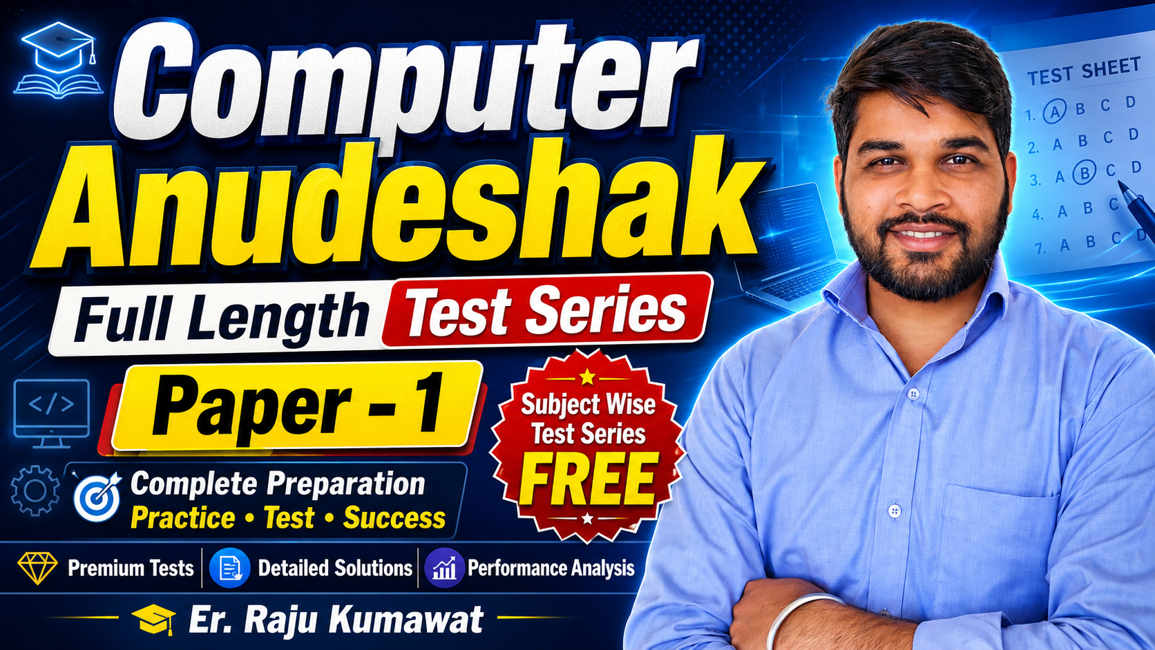 Rajasthan Computer Anudeshak PAPER-1 Full Length Test Series | 10 Complete Exam Papers| Er. Raju Kumawat