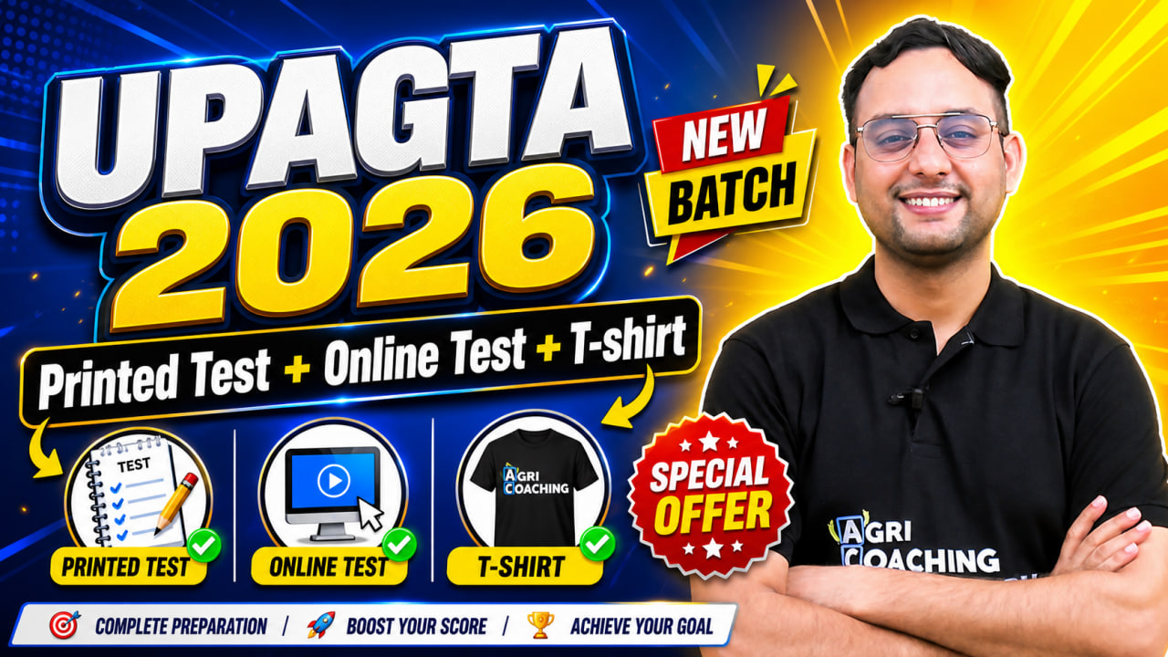 UPAGTA Printed Test + Online Test Series + T-shirt