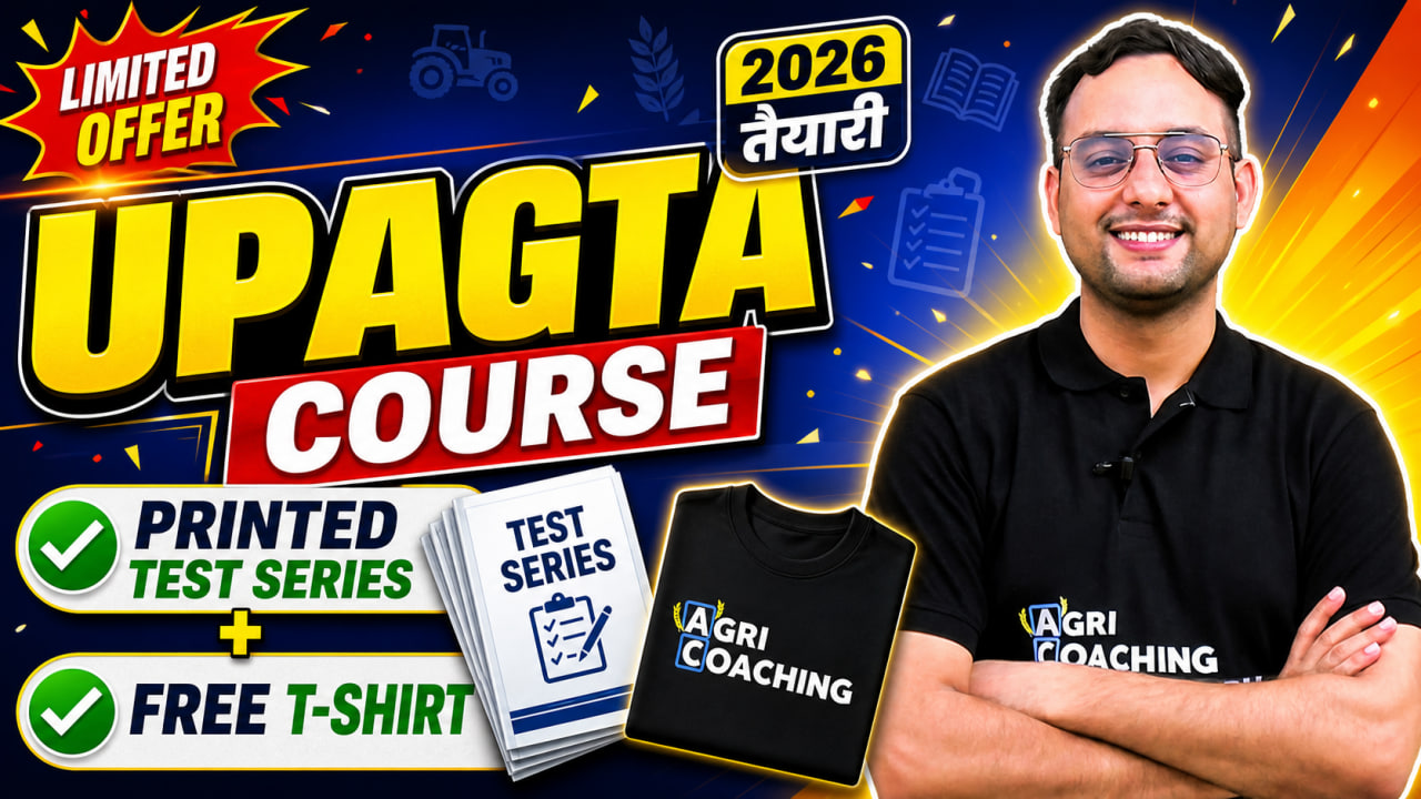 UPAGTA Printed Test + Online Course + Tshirt 