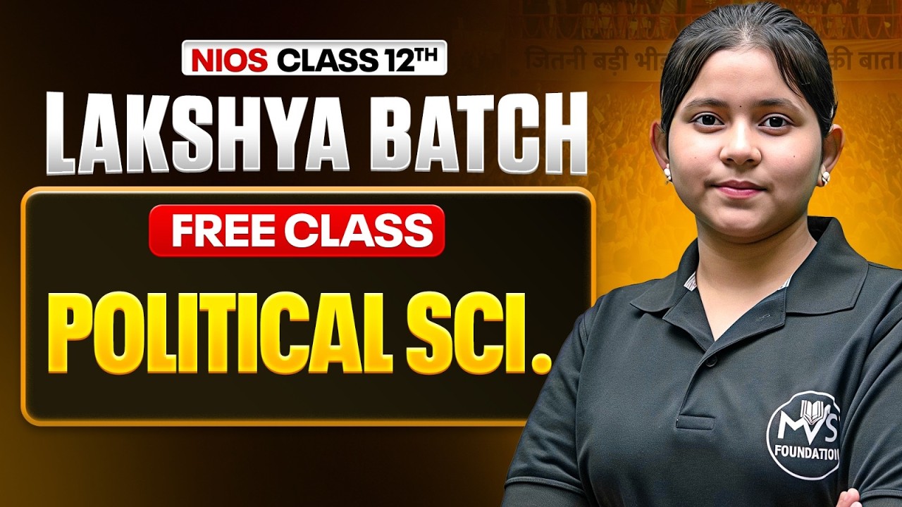 (Day-1) Distinction between Society, Nation State & Government