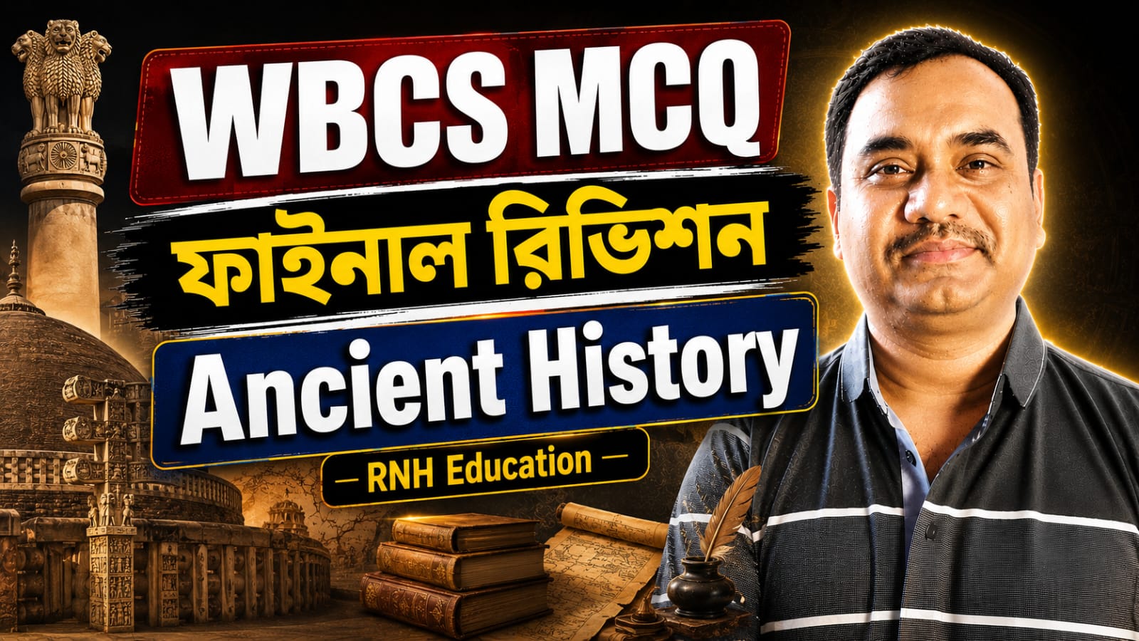 WBCS Preliminary Exam