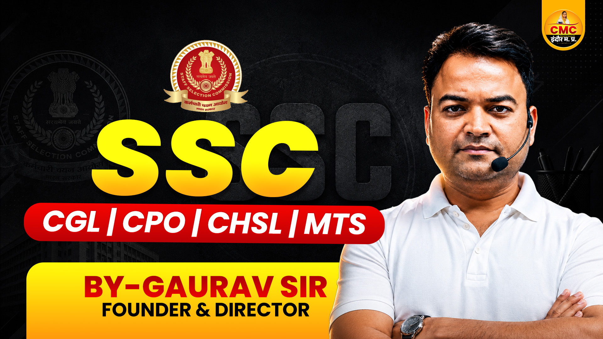 SSC Complete Syllabus 2026-27