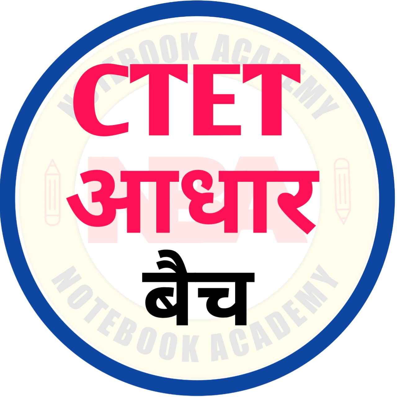 CTET आधार  बैच