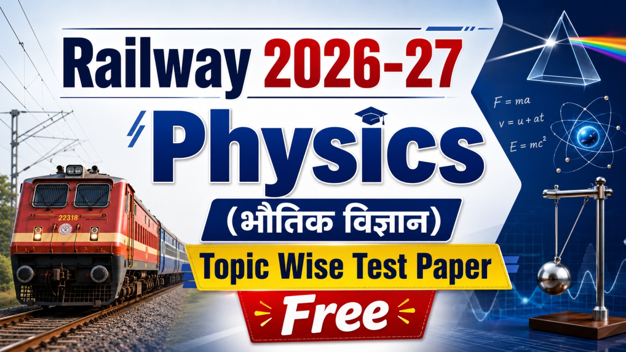 physics 2026 New Test paper NCERT Base