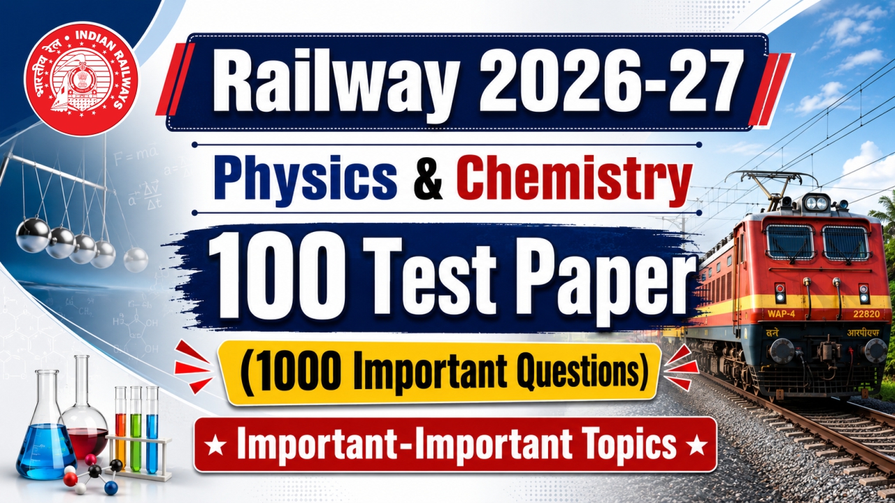 TEST PAPER -100 physics chemistry