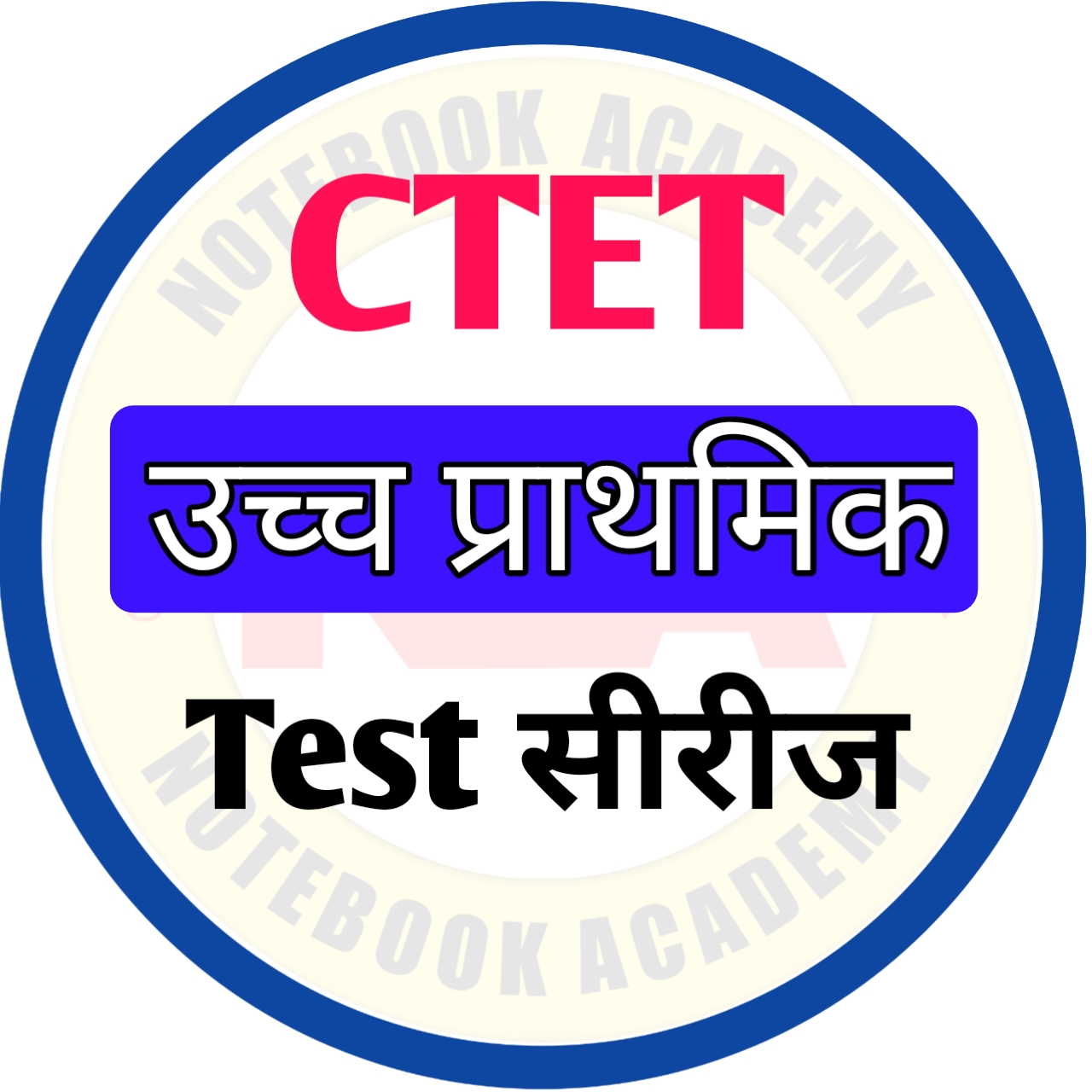 CTET उच्च प्राथमिक Test सीरीज 2026