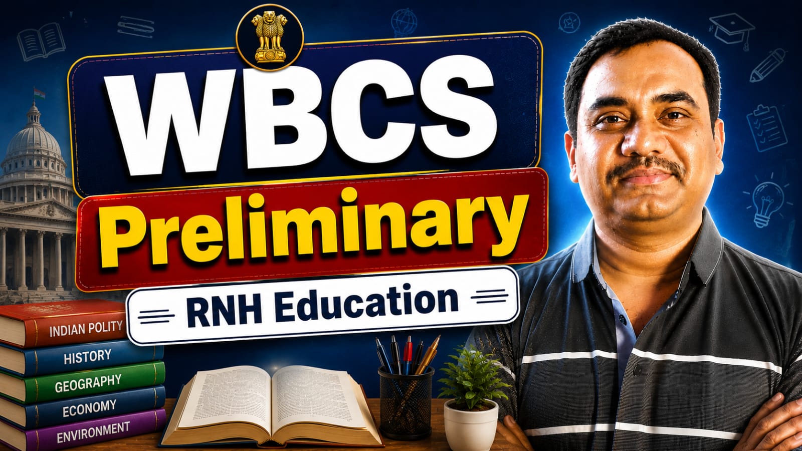 WBCS Main Exam