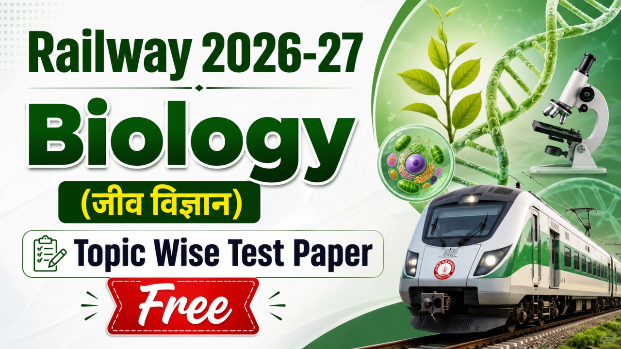 Biology 2026 New Test paper NCERT Base