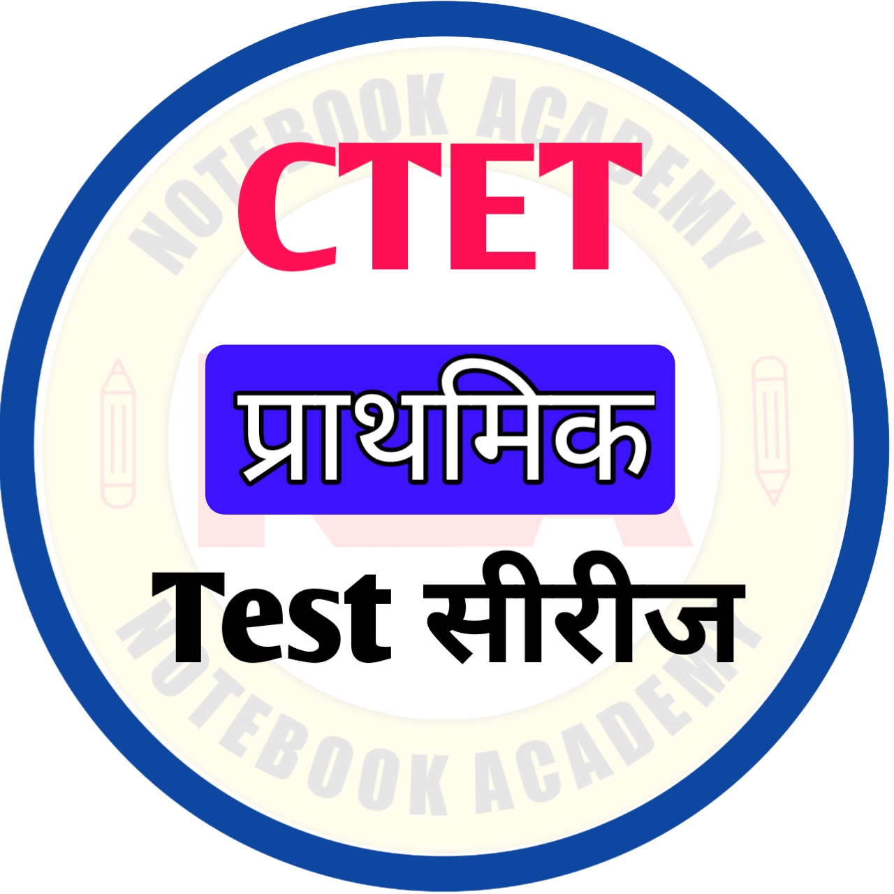 CTET प्राथमिक Test सीरीज 2026