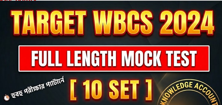 TARGET WBCS 2024 FULL LENGTH MOCK TEST