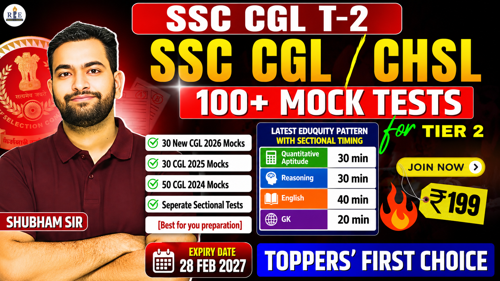 SSC CGL 2026 & CHSL 2026 Tier-2 Mock Tests | Eduquity Pattern Based | Full Length & Sectional