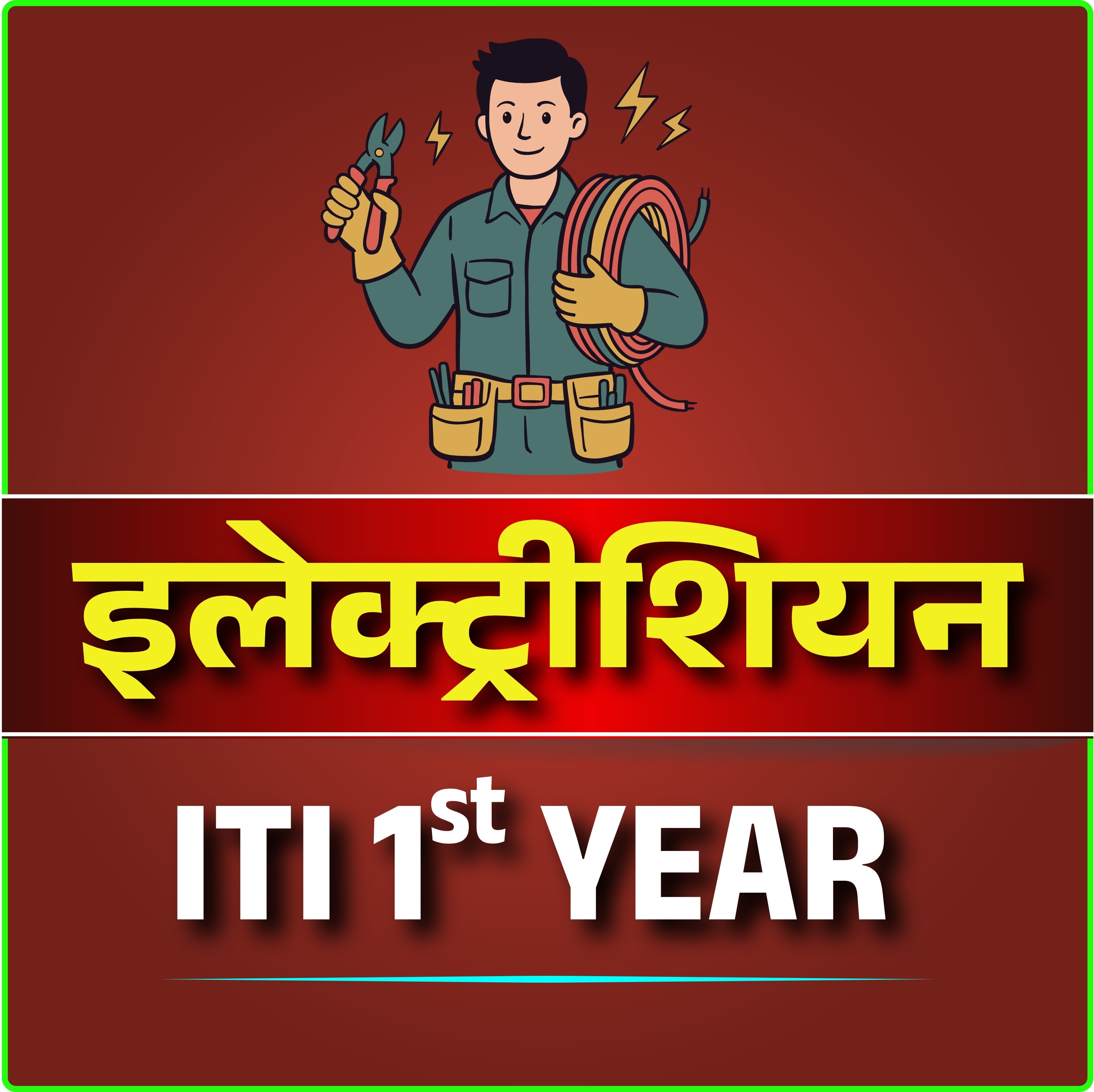 Electrician -  1st YEAR