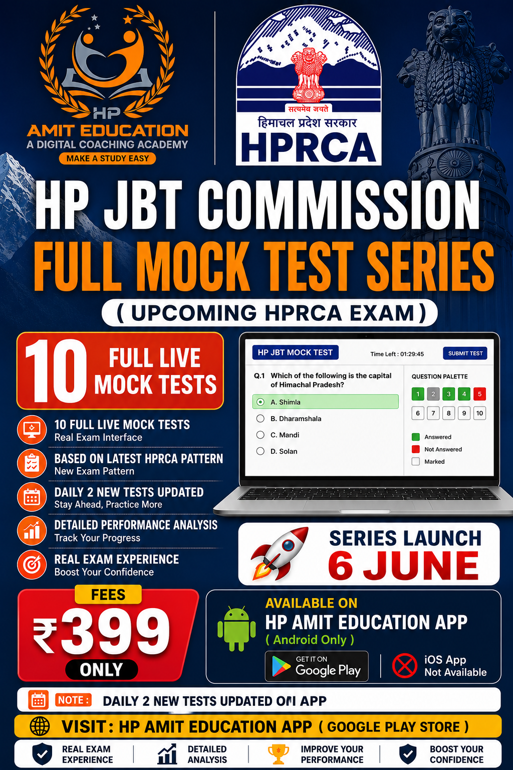 JBT  MOCK TEST SERIES -2026