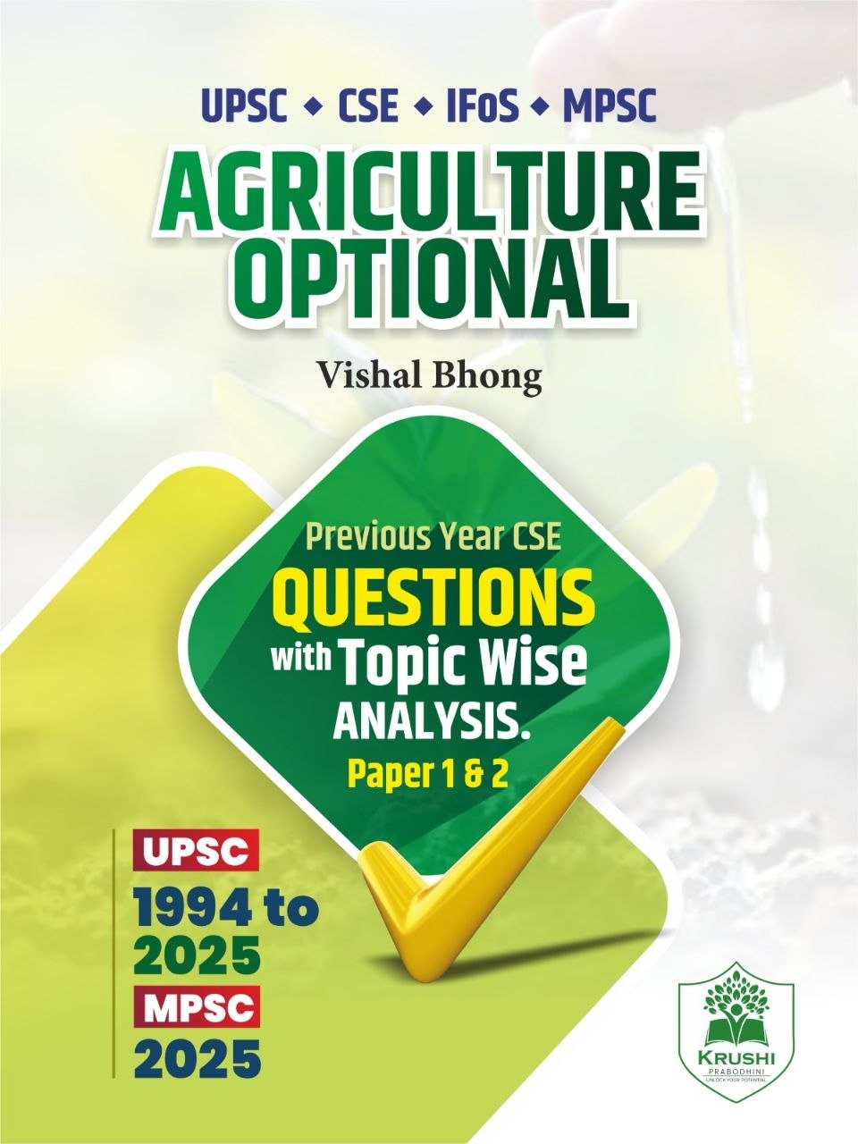 Agriculture Optional PYQ Book 1994 to 2025