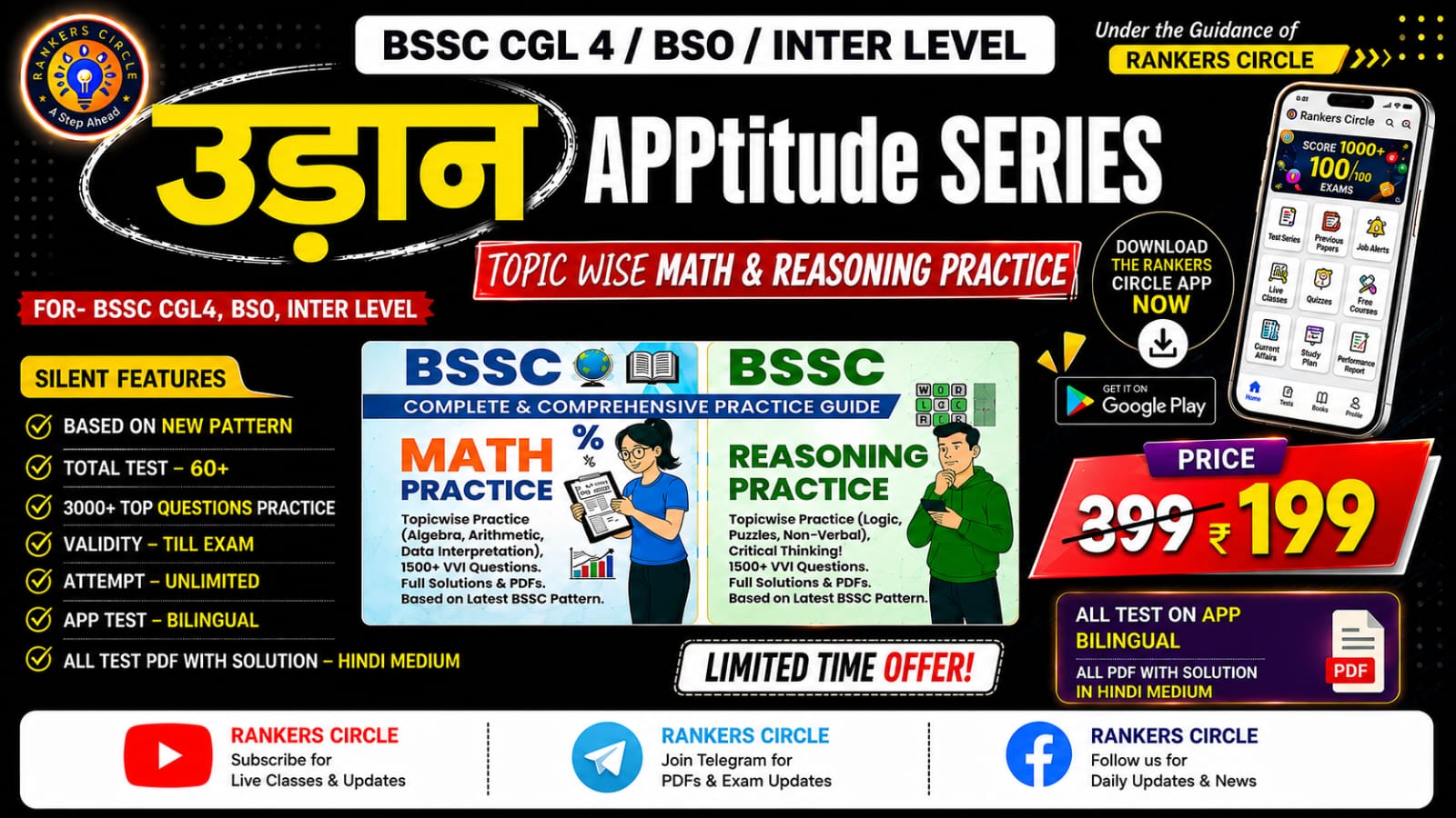 UDAN APPTITUDE(MATH+REASONING)SERIES