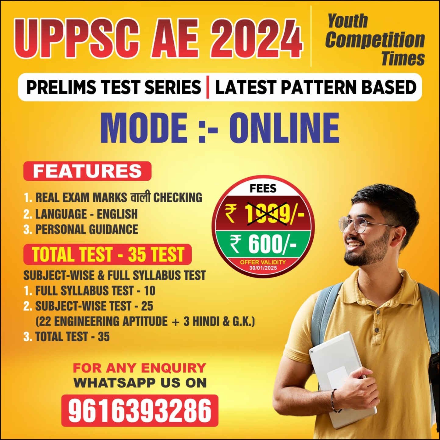 UPPSC-AE 2024 PRELIMS TEST SERIES