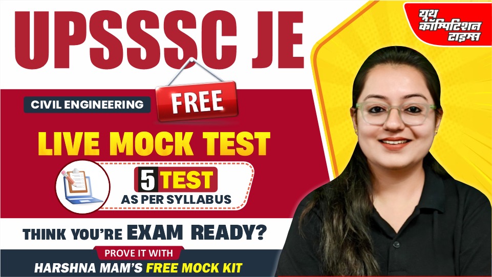 UPSSSC JE 2024 FREE TEST SERIES