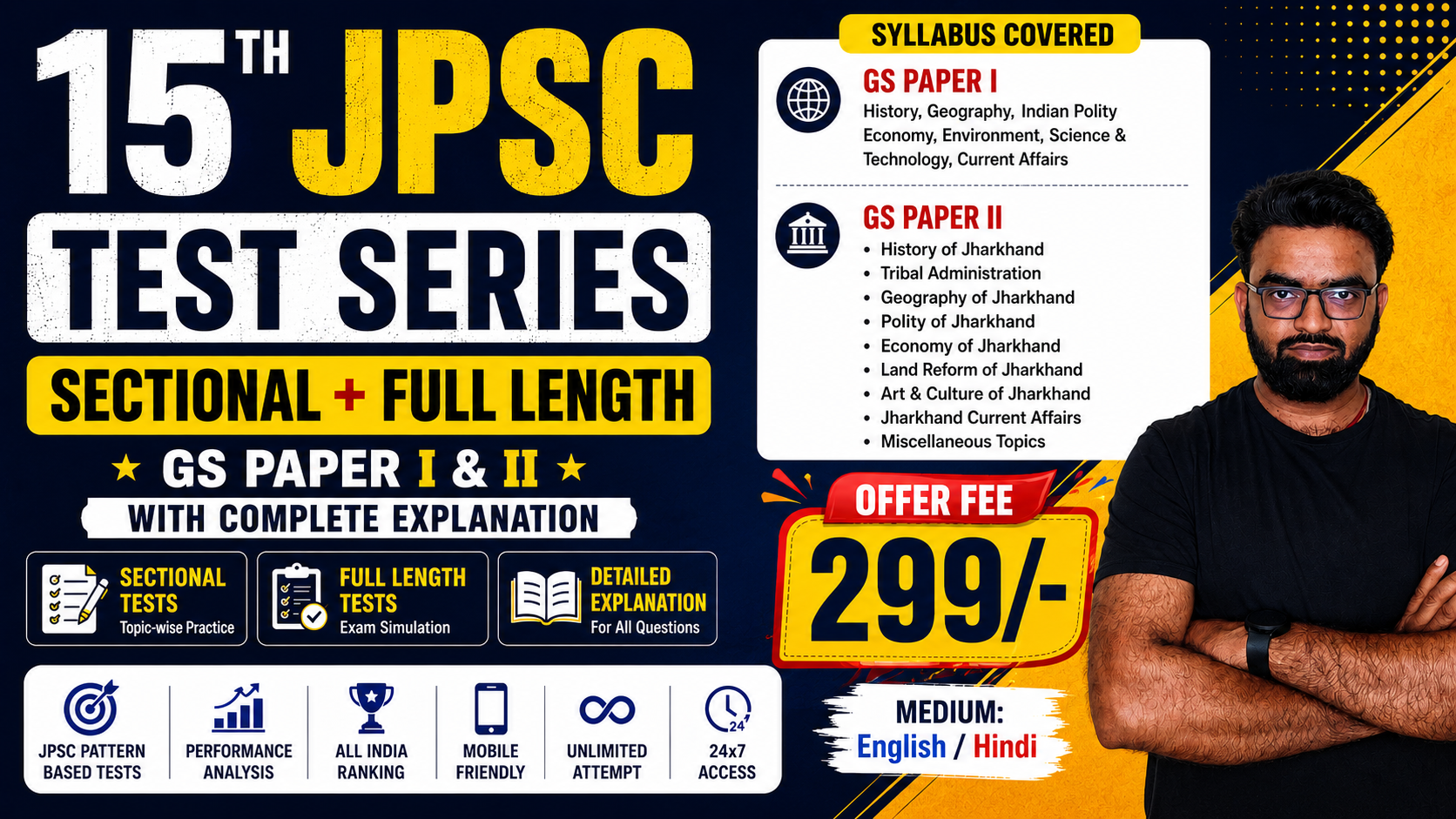15th JPSC Test Series