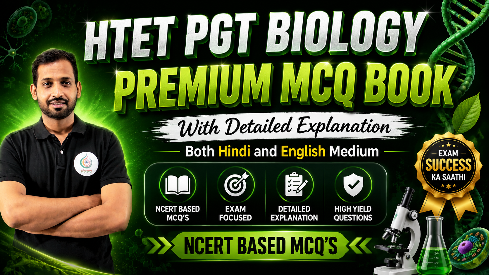 HTET PGT BIOLOGY Premium MCQ Book ( Detailed Explanation )