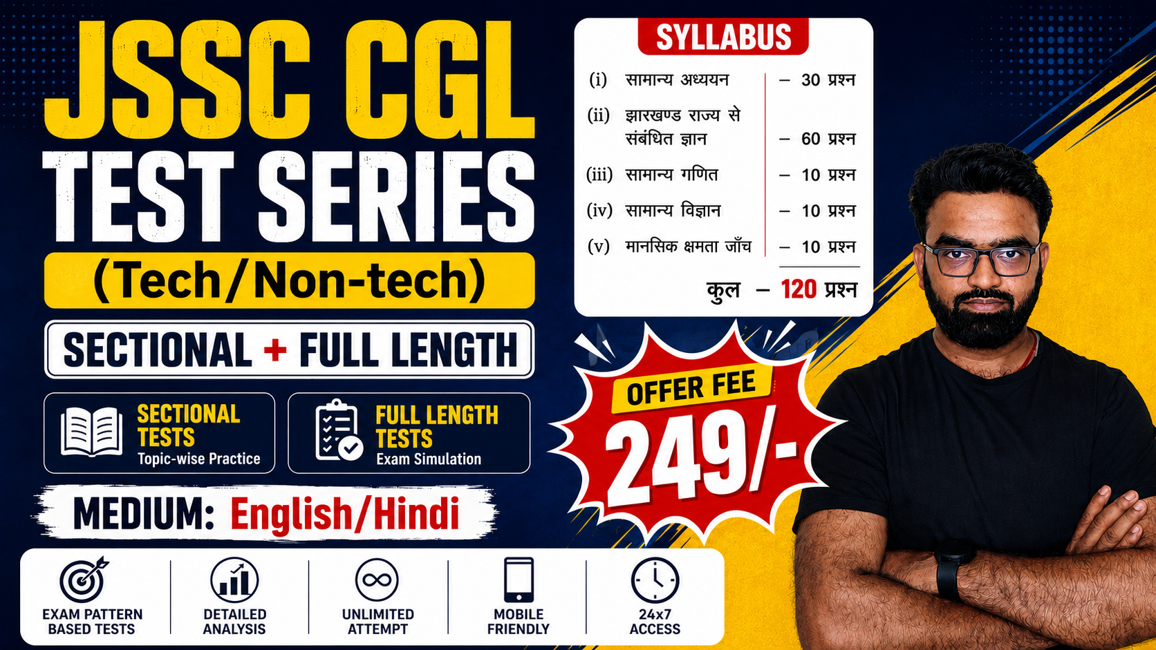 JSSC CGL (Tech/Non-tech) Series 2026