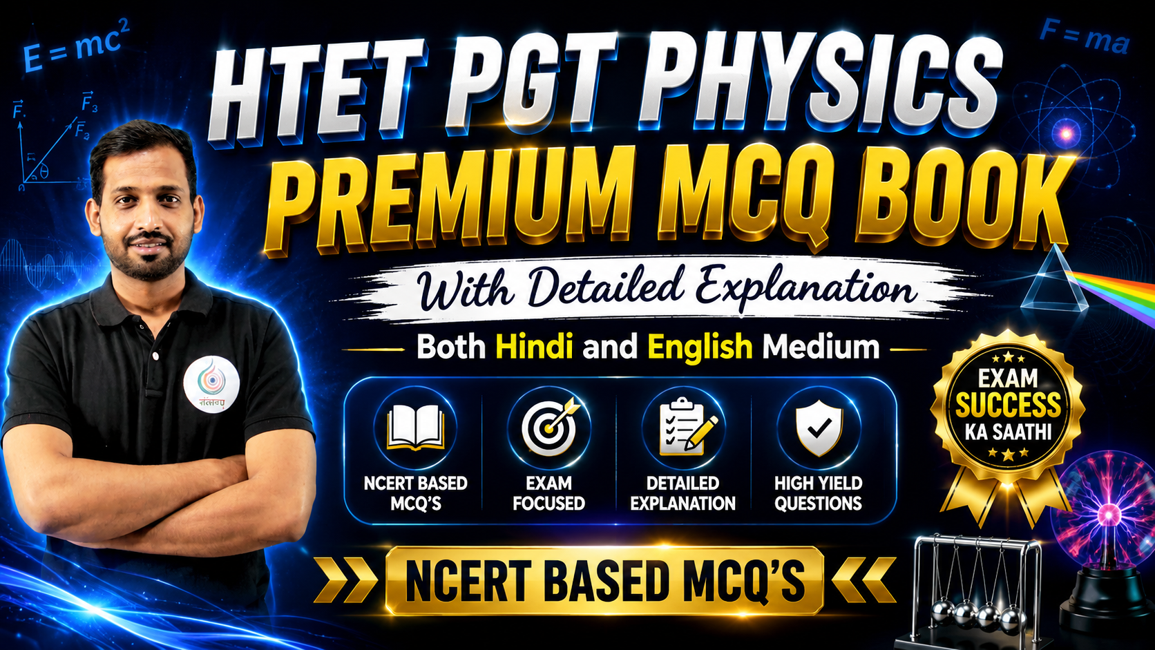 HTET PGT PHYSICS Premium MCQ Book ( Detailed Explanation )